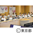 東京都防災会議