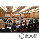 令和元年 全国知事会議（富山県）