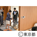 視察（京王プラザホテル：バリアフリー対応）