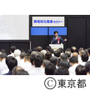 無電柱化推進展
