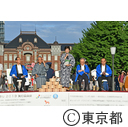大手町・丸の内・有楽町 夏祭り2019（丸の内de打ち水）