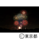 第61回立川花火大会