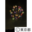 第61回立川花火大会