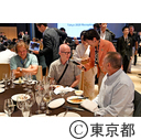 ワールドブロードキャスターミーティング(WBM)2019レセプション