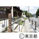 小野路宿