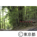 小野路宿