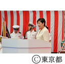 日本海洋少年団全国大会