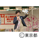 東京都・調布市 受動喫煙防止対策共同PRキャンペーン