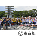 未来への道 1000ｋｍ縦断リレー 2019（グランドゴール式）