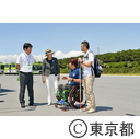 視察【アクセシビリティ・暑さ対策】（2019世界ボートジュニア選手権大会）