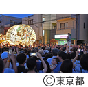 立川羽衣ねぶた祭