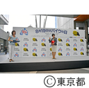 「8月19日はバイクの日 HAVE A BIKE DAY」イベント