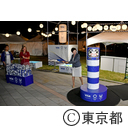 視察（Festival dete ODAIBA 2019）