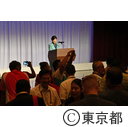 選手団団長セミナー東京都主催レセプション