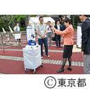 サービスロボットの実証実験（竹芝客船ターミナル）