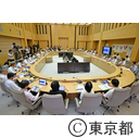長期戦略策定会議