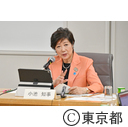 東京都総合教育会議