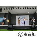 Tokyo Tokyo FESTIVAL プロモーションイベント