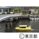 Hi-NODE（日の出ふ頭小型船ターミナル）開業式典・施設見学会