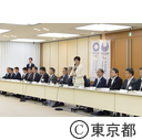 「令和2年度国の施策及び予算に対する東京都の提案要求」に係る公明党東京本部への協力要請会