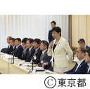 「令和2年度国の施策及び予算に対する東京都の提案要求」に係る公明党東京本部への協力要請会