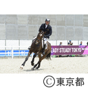 READY STEADY TOKYO 馬術・障害