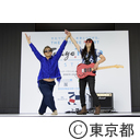 Tokyo Tokyo FESTIVAL プロモーションイベント
