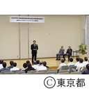 令和元年度駅前放置自転車対策功労者知事感謝状贈呈式・放置ゼロTOKYOフォトコンテスト表彰式