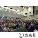 ラグビーワールドカップ2019ファンゾーン in 東京