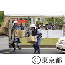 東京都・多摩市合同総合防災訓練