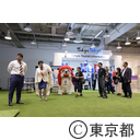 ラグビーワールドカップ2019ファンゾーン知事の事前視察・東京都スポーツスクエア