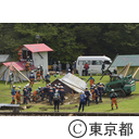 東京都・多摩市合同総合防災訓練