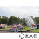 東京都・多摩市合同総合防災訓練
