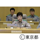 東京都・多摩市合同総合防災訓練（本部審議訓練）