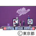 READY STEDY TOKYO Test Events アーチェリー