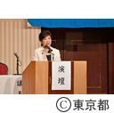 第87回日本水道協会関東地方支部総会