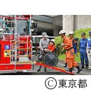 東京都・多摩市合同総合防災訓練