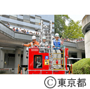 東京都・多摩市合同総合防災訓練
