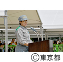 東京都・多摩市合同総合防災訓練