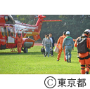 東京都・多摩市合同総合防災訓練（知事参集訓練）