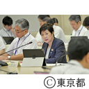 都政改革本部会議（第25回）