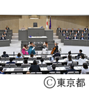 令和元年第3回都議会定例会（開会）