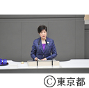 令和元年第3回都議会定例会（開会）