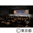 女性ベンチャー成長促進事業 第４期キックオフイベント