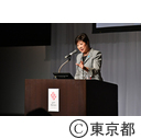 女性ベンチャー成長促進事業 第４期キックオフイベント