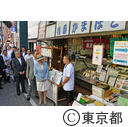 視察（戸越銀座商店街 SHOP LOCAL 記者発表会）