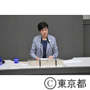 令和元年都議会第三回定例会（代表質問）