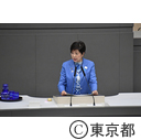 令和元年都議会第三回定例会（一般質問）