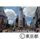 渋谷駅周辺