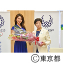 表敬訪問（ミス・アース日本代表 伊徳有加氏）